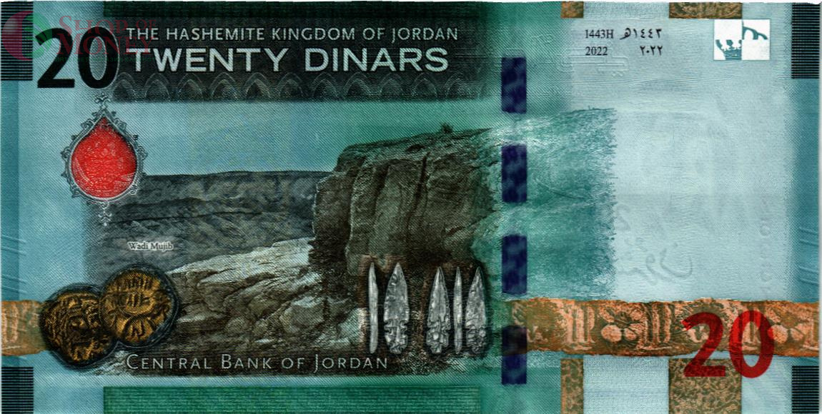 ИОРДАНИЯ 20 ДИНАР 2