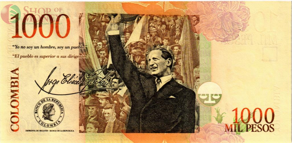 КОЛУМБИЯ 1000 ПЕСО (02.08.2016) 2