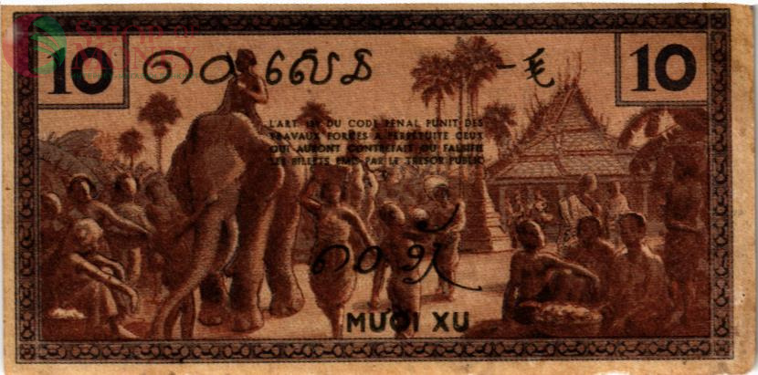 ФРАНЦУЗСКИЙ ИНДОКИТАЙ 10 ЦЕНТОВ 2