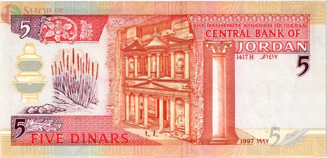 ИОРДАНИЯ 5 ДИНАР 2