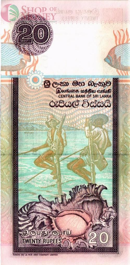 ШРИ-ЛАНКА 20 РУПИЙ 2