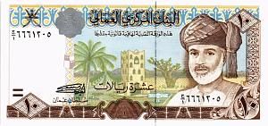 ОМАН 10 РИАЛ 1