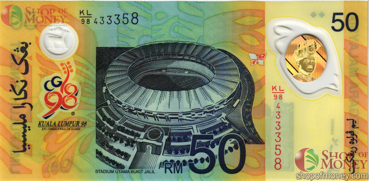 МАЛАЙЗИЯ 50 РИНГГИТ 2