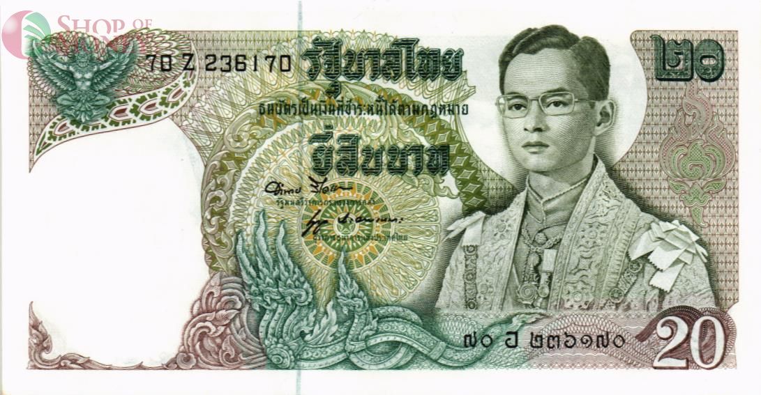ТАИЛАНД 20 БАТ 1