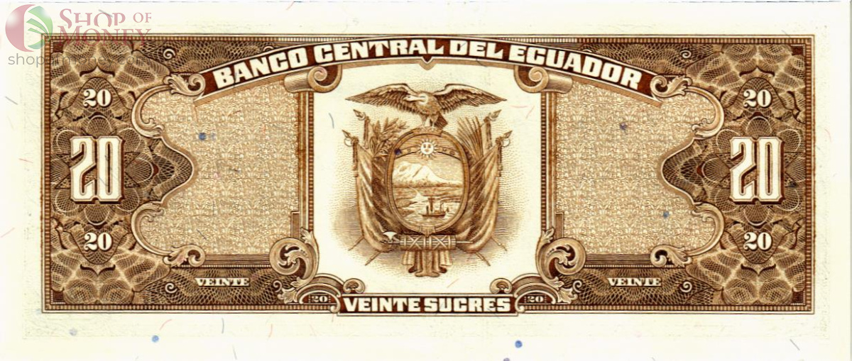 ЭКВАДОР 20 CУКРЕ 2
