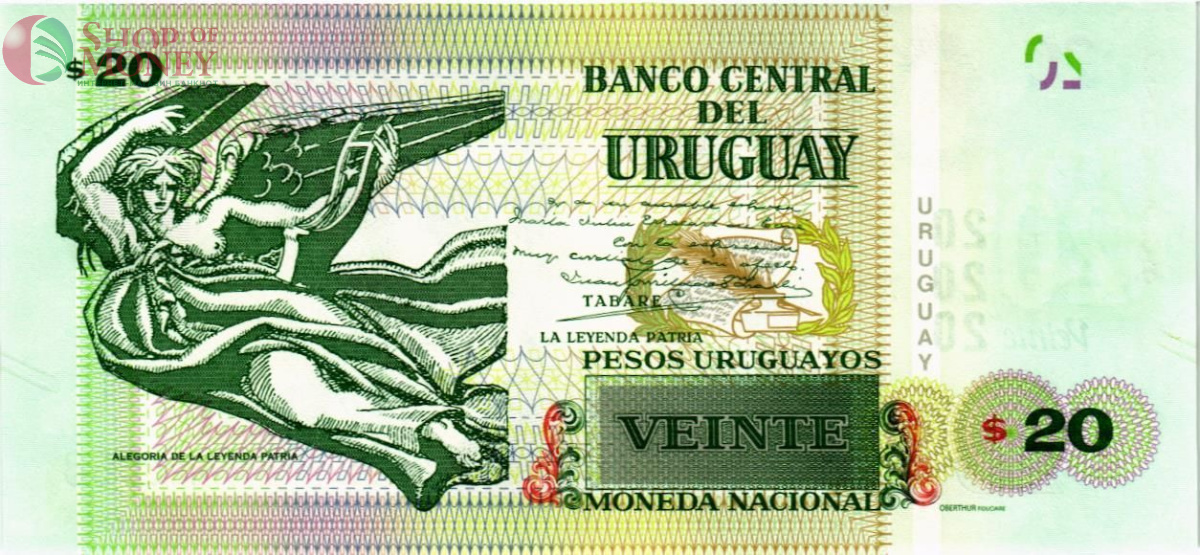 УРУГВАЙ 20 ПЕСО 2