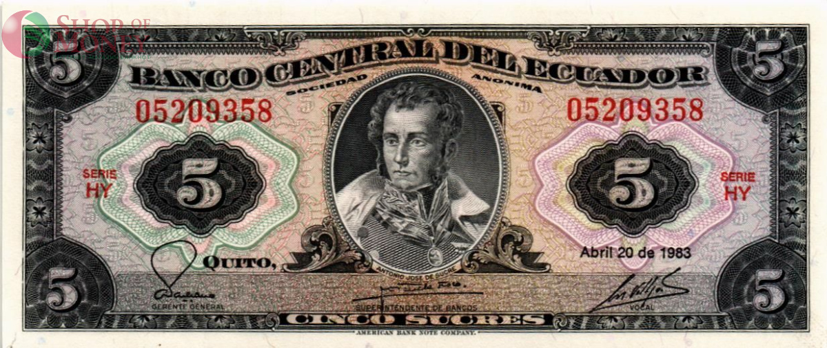 ЭКВАДОР 5 CУКРЕ 1