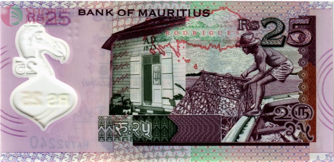 МАВРИКИЙ 25 РУПИЙ 2