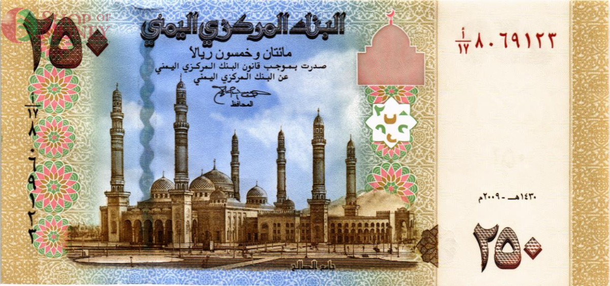 ЙЕМЕН 250 РИАЛ 1