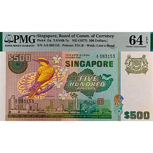 СИНГАПУР 500 ДОЛЛАРОВ (PMG - GRADE 64) #A/5 083153 1