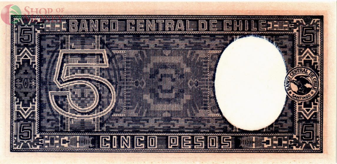 ЧИЛИ 5 ПЕСО 2