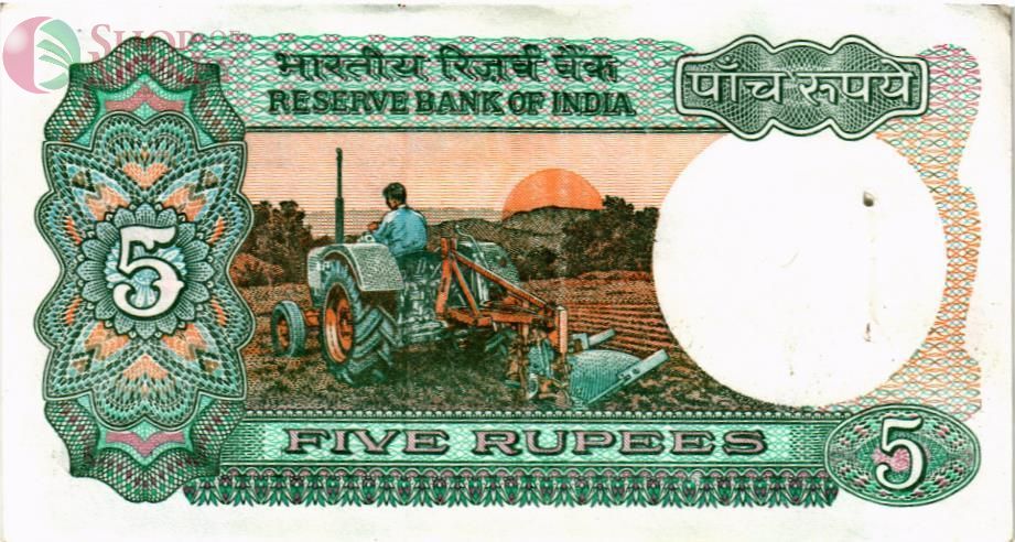 ИНДИЯ 5 РУПИЙ 2