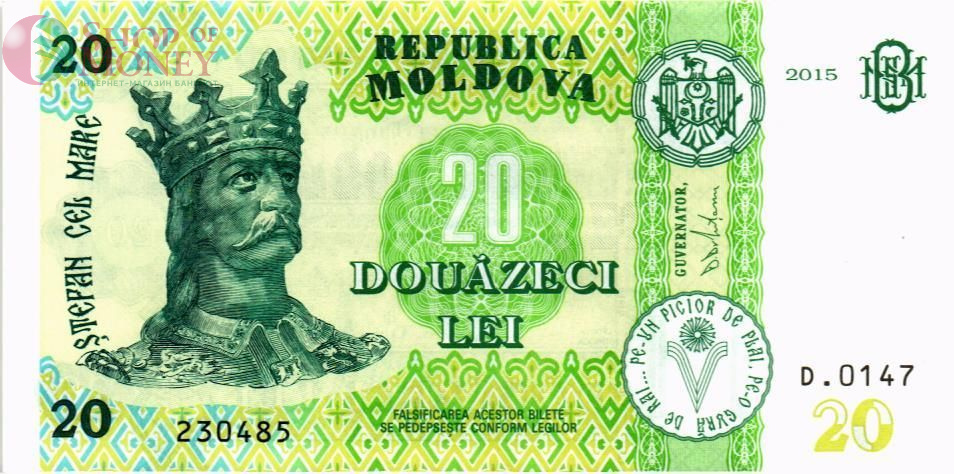 МОЛДОВА 20 ЛЕЙ 1
