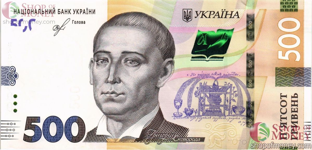 УКРАИНА 500 ГРИВЕН -БА- ПРЕФИКС 1