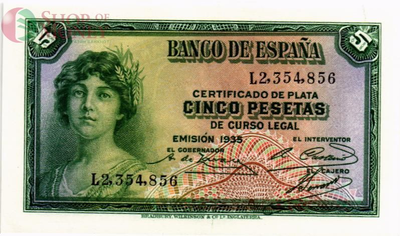 ИСПАНИЯ 5 ПЕСЕТ 1