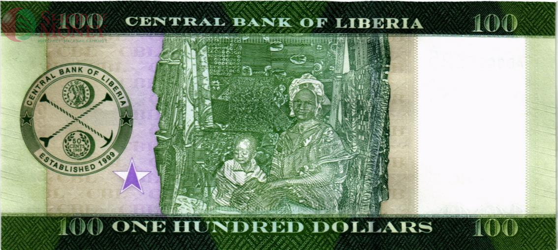 ЛИБЕРИЯ 100 ДОЛЛАРОВ 2