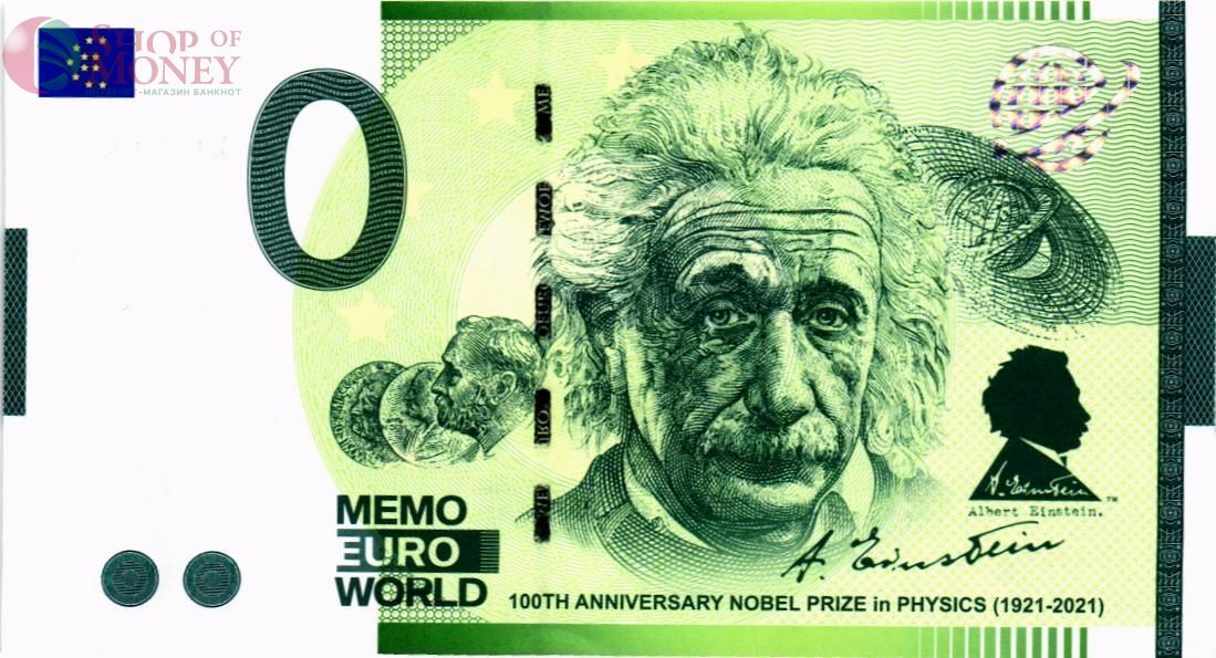 ИЗРАИЛЬ 0 ЕВРО (В БУКЛЕТЕ) 2