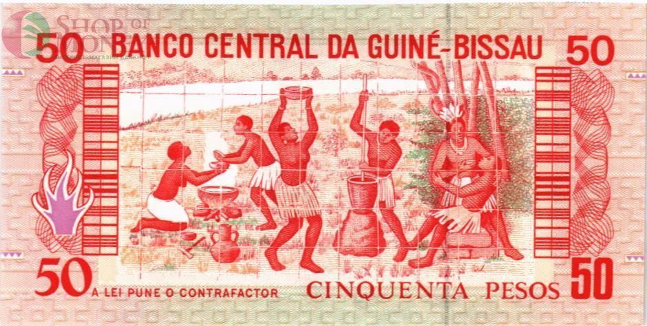 ГВИНЕЯ-БИСАУ 50 ПЕСО 2