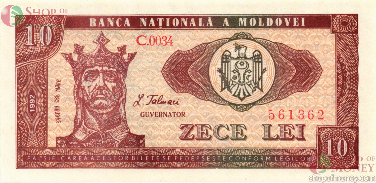 МОЛДОВА 10 ЛЕЙ 1