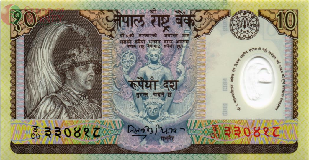 НЕПАЛ 10 РУПИЙ 1