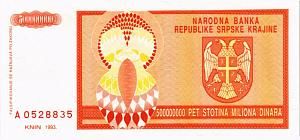 ХОРВАТИЯ (СЕРБСКА КРАИНА) 500000000 ДИНАР 2