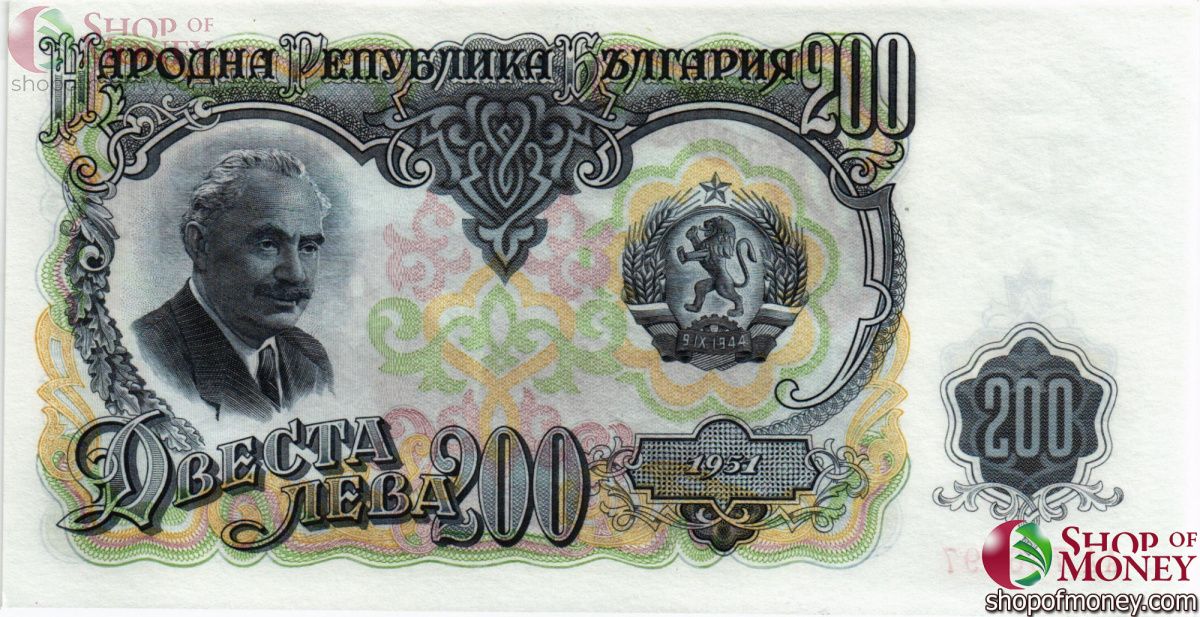БОЛГАРИЯ 200 ЛЕВА 1