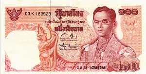 ТАИЛАНД 100 БАТ 1