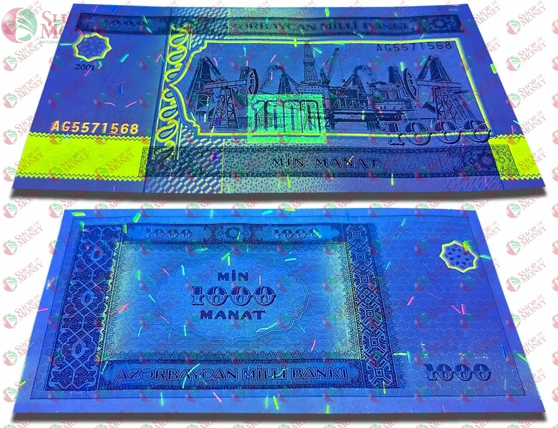 АЗЕРБАЙДЖАН 1000 МАНАТ 3