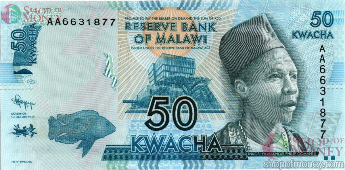 МАЛАВИ 50 КВАЧА 1