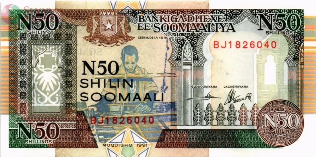 СОМАЛИ 50 ШИЛЛИНГОВ 1