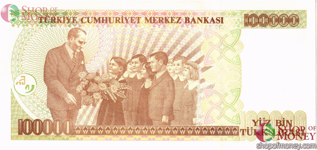 ТУРЦИЯ 10 ЛИР 4