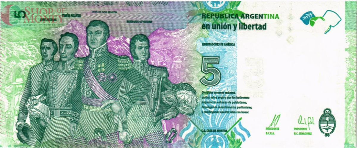 АРГЕНТИНА 5 ПЕСО (A-СЕРИЯ) 2