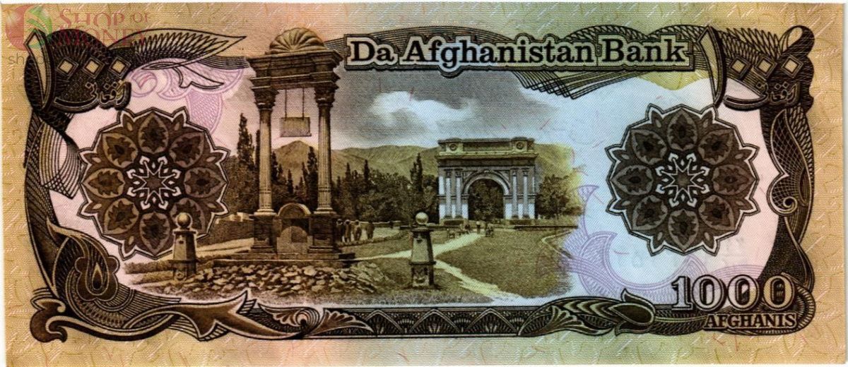 АФГАНИСТАН 1000 АФГАНИ 2