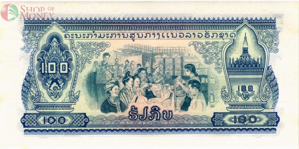 ЛАОС 100 КИП 2