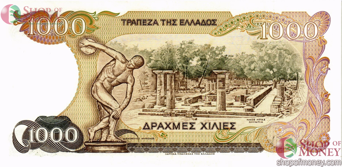 ГРЕЦИЯ 1000 ДРАХМ 2