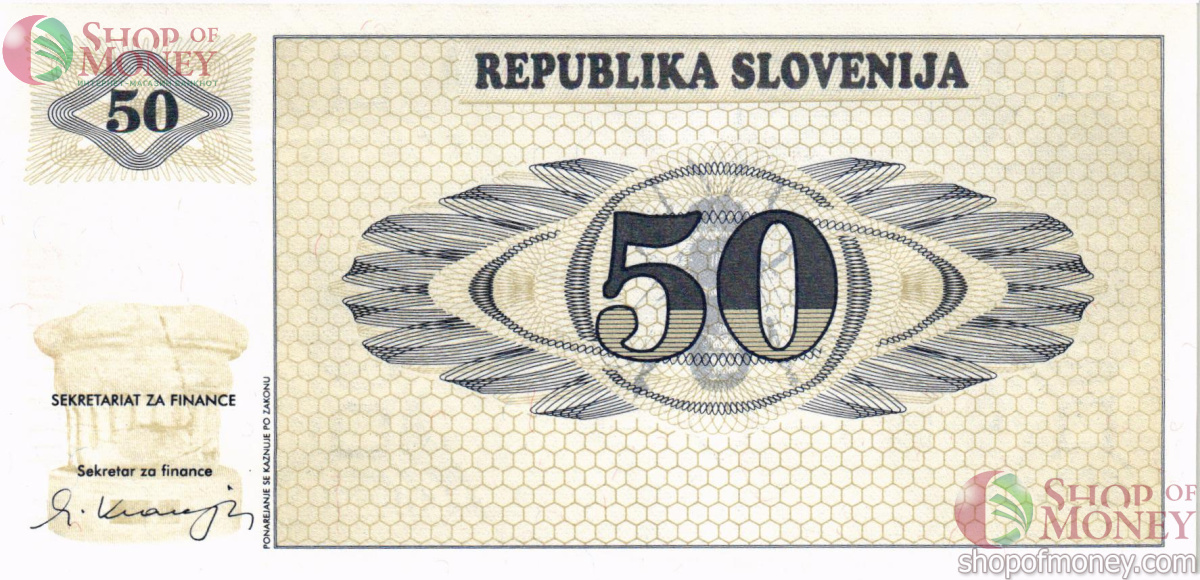 СЛОВЕНИЯ 50 ТОЛАРОВ 1