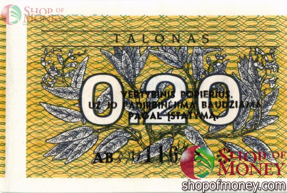 ЛИТВА 0,2 ТАЛОНАС 1