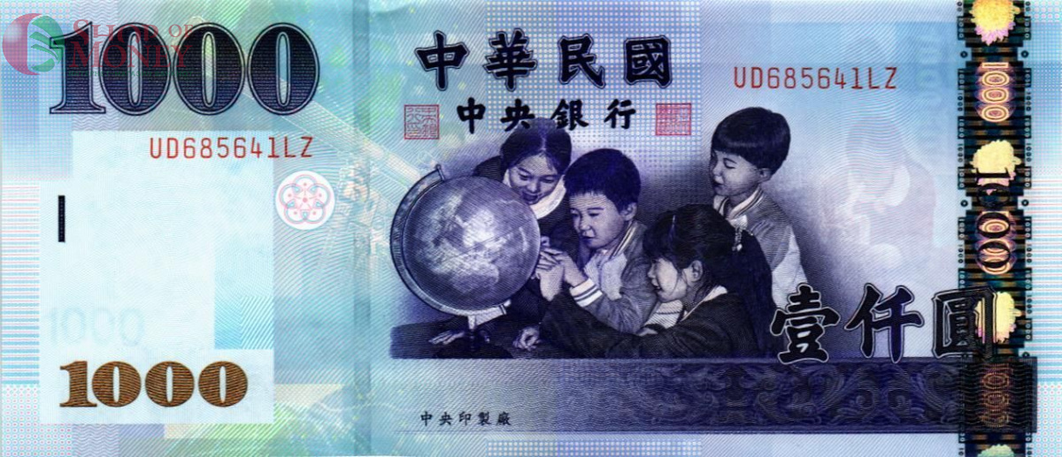 ТАЙВАНЬ 1000 ЮАНЬ 1
