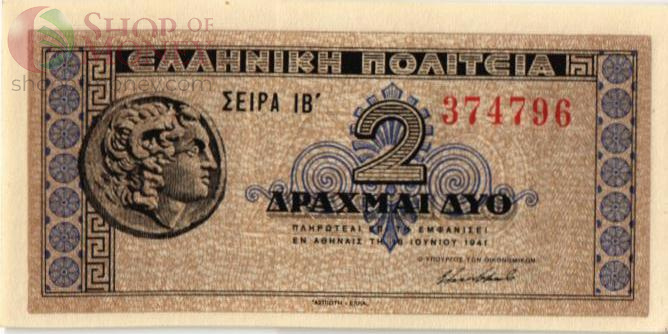 ГРЕЦИЯ 2 ДРАХМЫ 1
