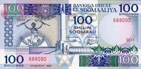 СОМАЛИ 100 ШИЛЛИНГОВ 1