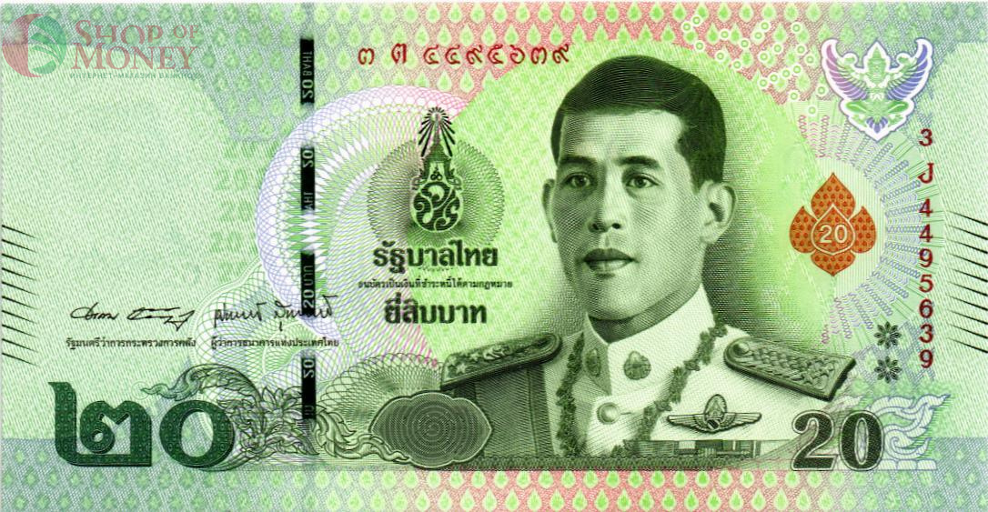 ТАИЛАНД 20 БАТ 1