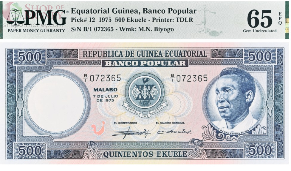 ЭКВАТОРИАЛЬНАЯ ГВИНЕЯ 500 ЭКУЕЛЕ (PMG - GRADE 65) 1