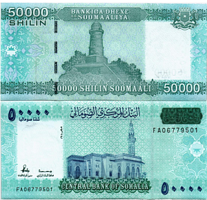 СОМАЛИ 10000 20000 50000 ШИЛЛИНГОВ 2
