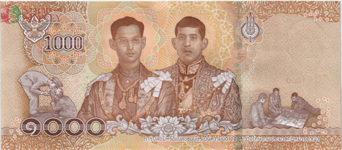 ТАИЛАНД 1000 БАТ 2