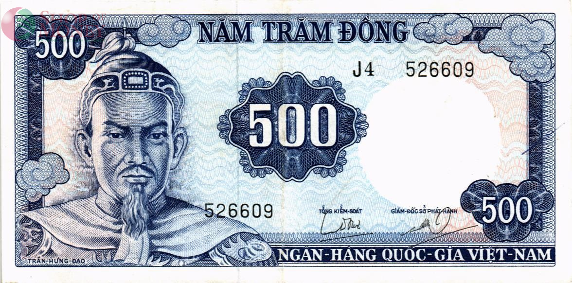 ЮЖНЫЙ ВЬЕТНАМ 500 ДОНГ 1