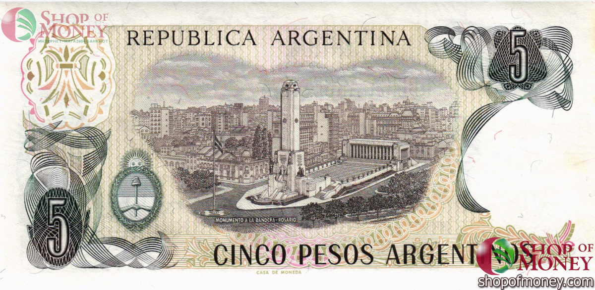АРГЕНТИНА 5 ПЕСО 2