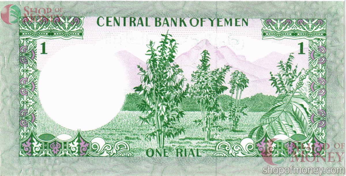 ЙЕМЕН 1 РИАЛ 2