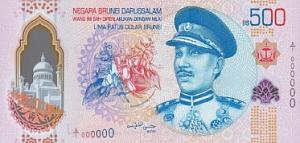 БРУНЕЙ 500 РИНГГИТ 1