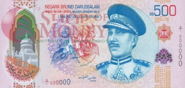 БРУНЕЙ 500 РИНГГИТ 1