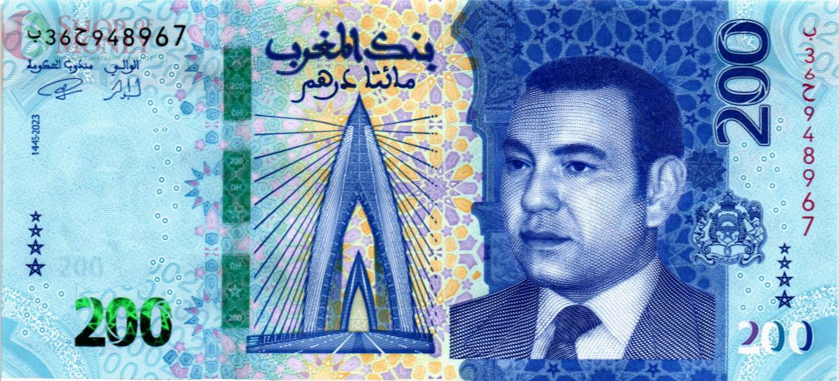 МАРОККО 200 ДИРХАМ 1
